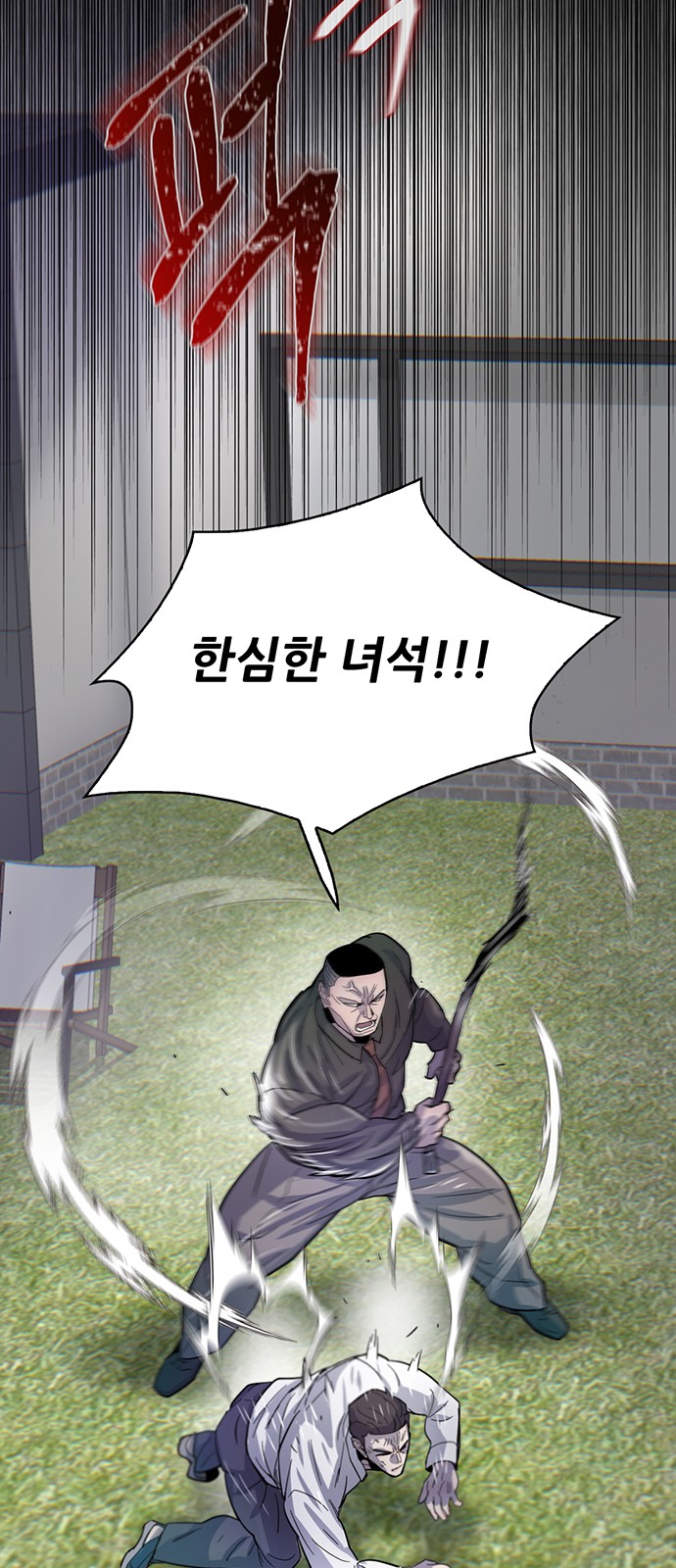 81 페이지