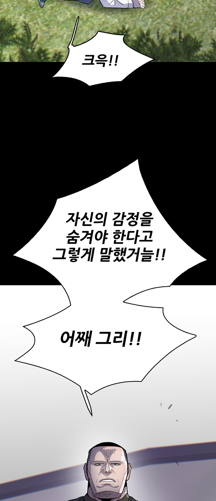 82 페이지