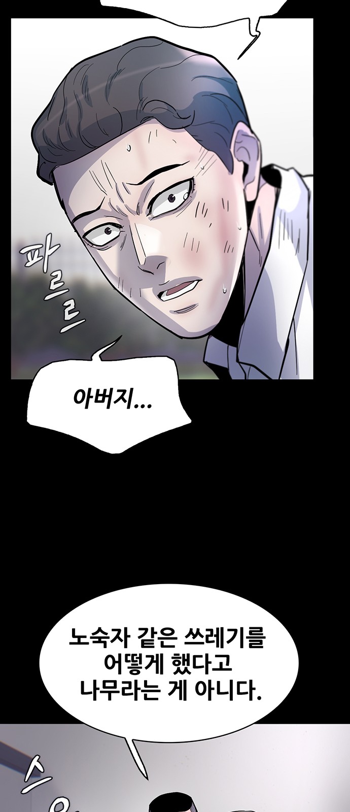 84 페이지
