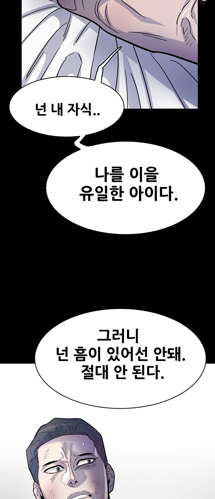 86 페이지