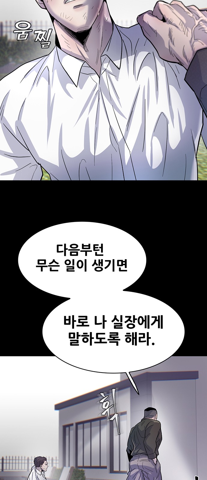 87 페이지