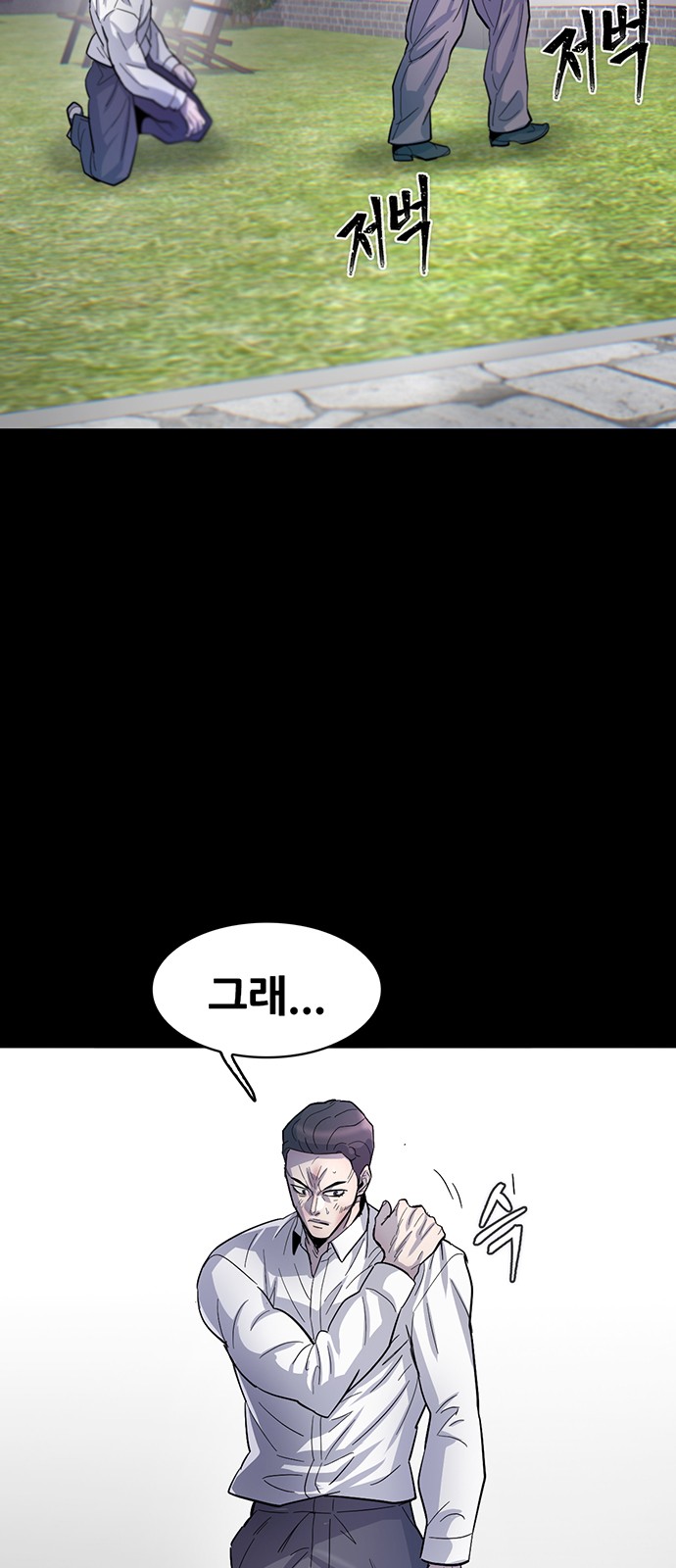 88 페이지