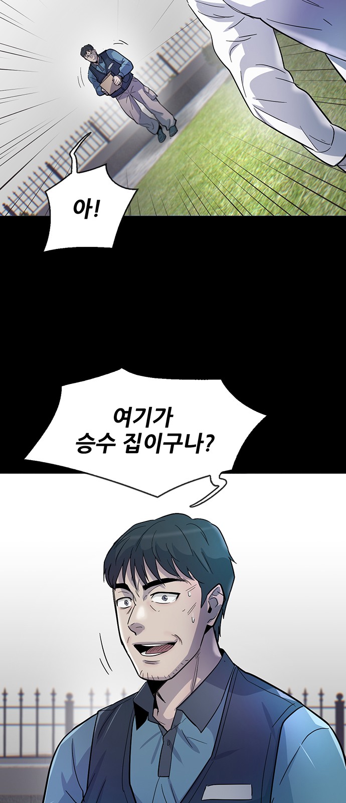 91 페이지