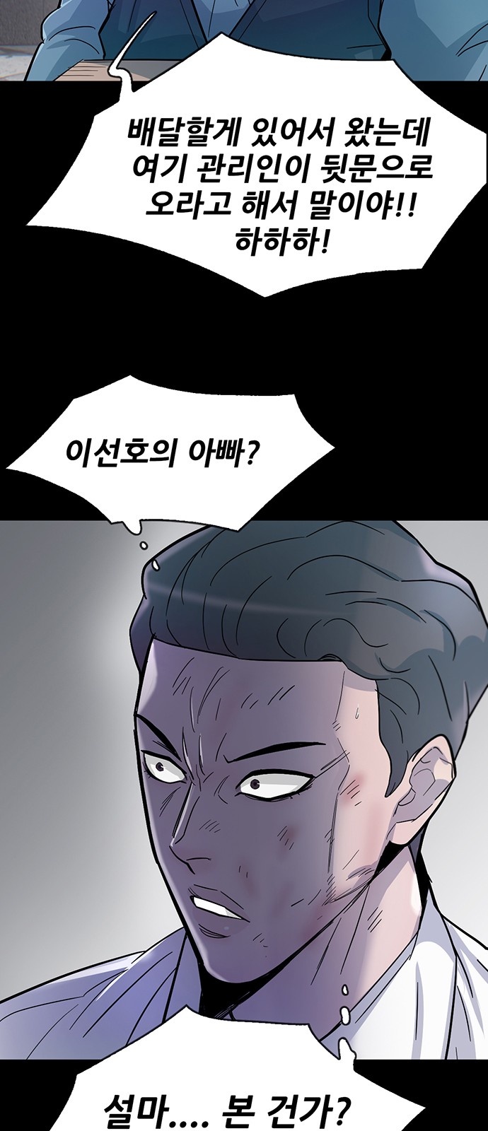 92 페이지