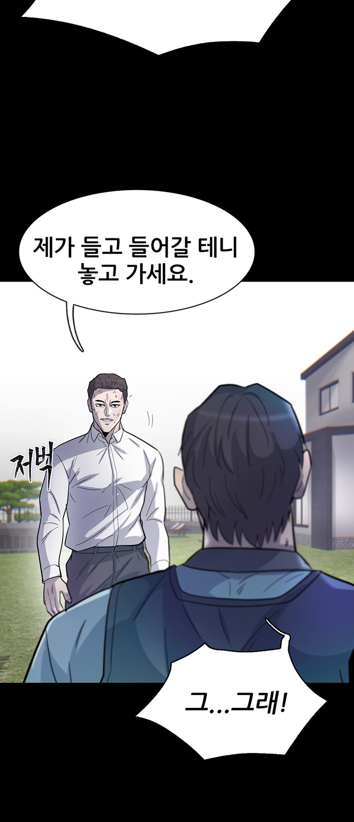 93 페이지