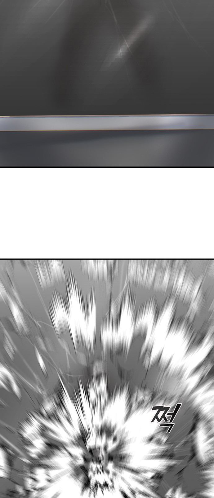 101 페이지