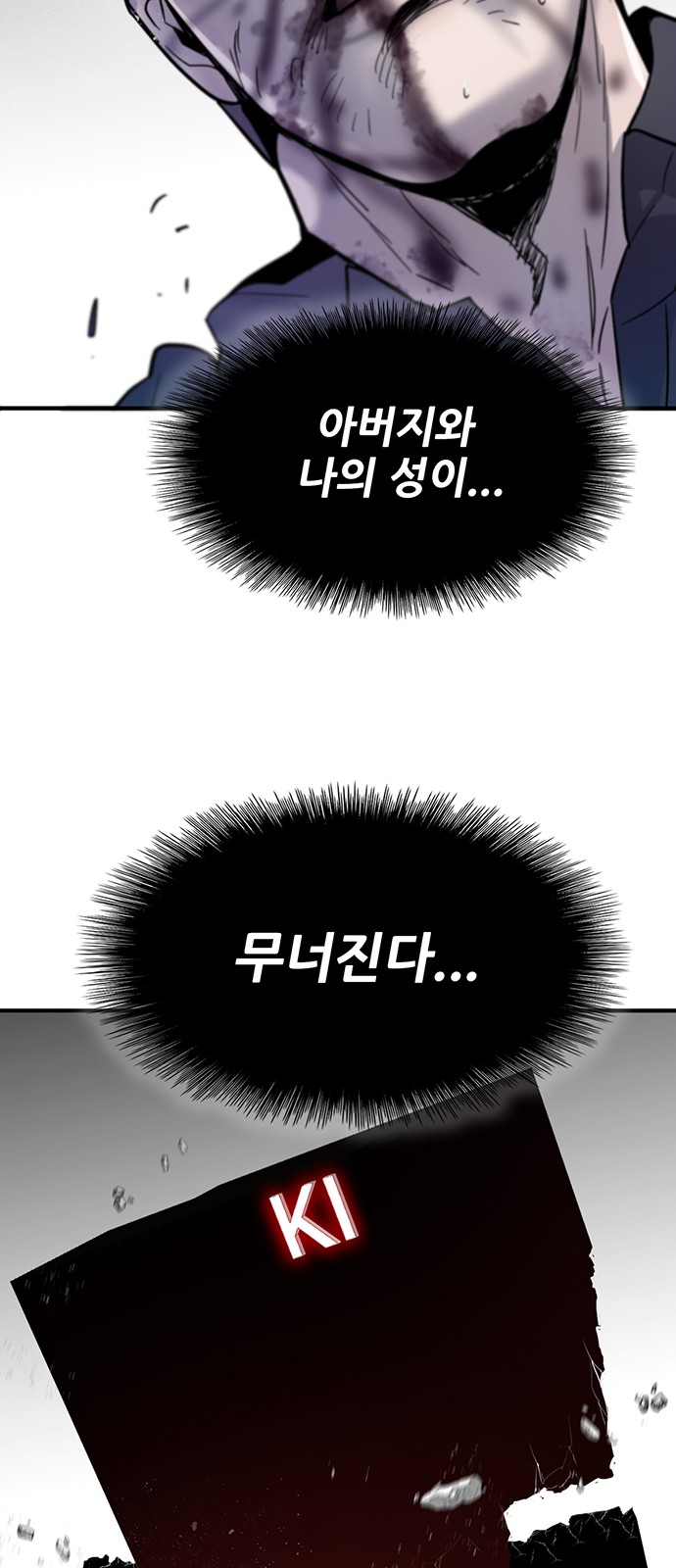 108 페이지