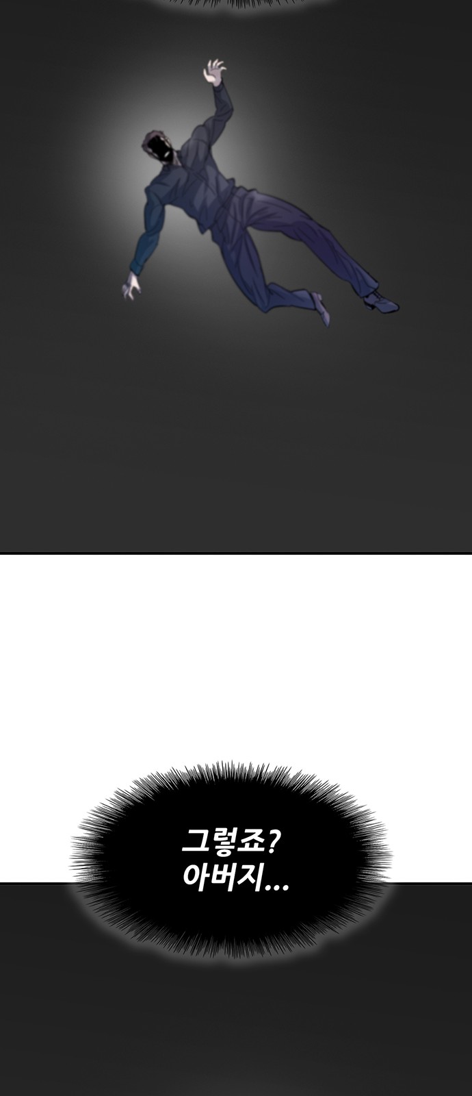 111 페이지