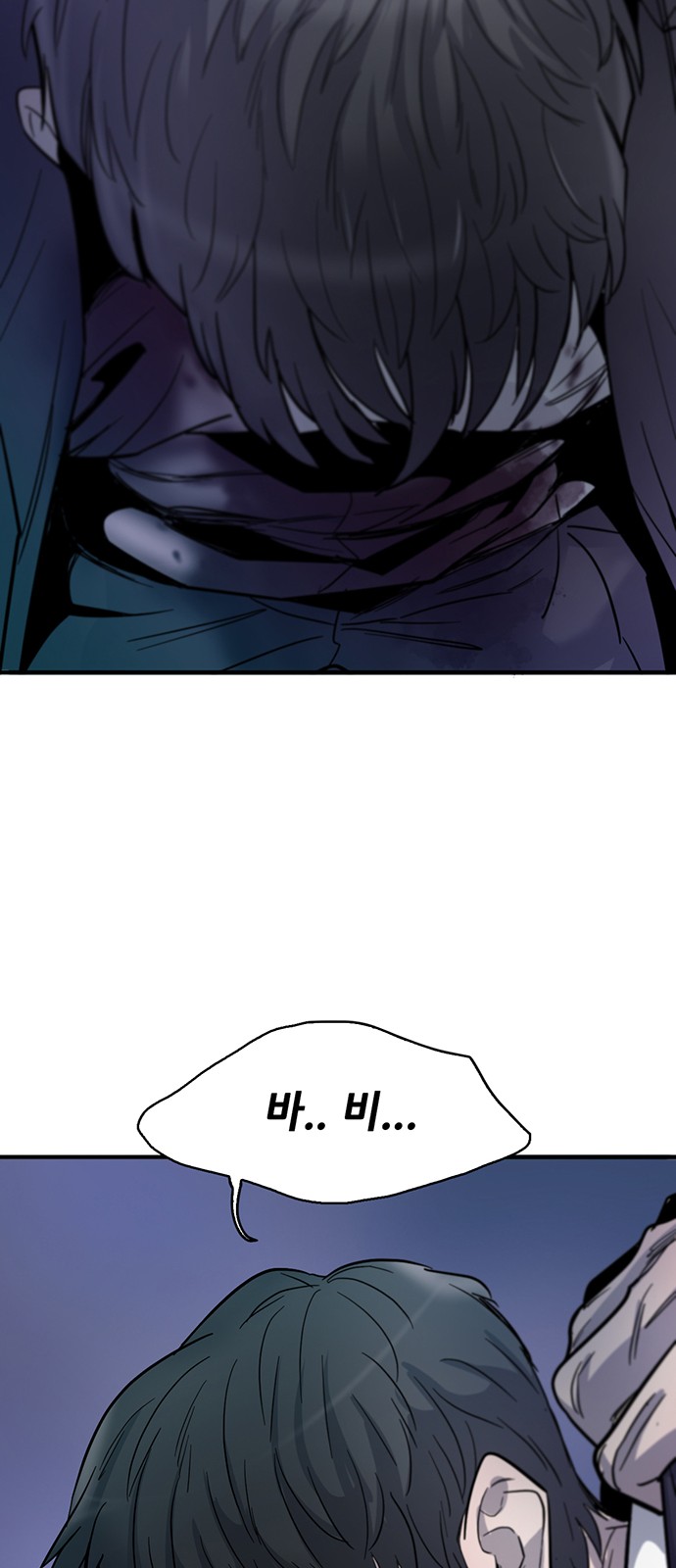 119 페이지