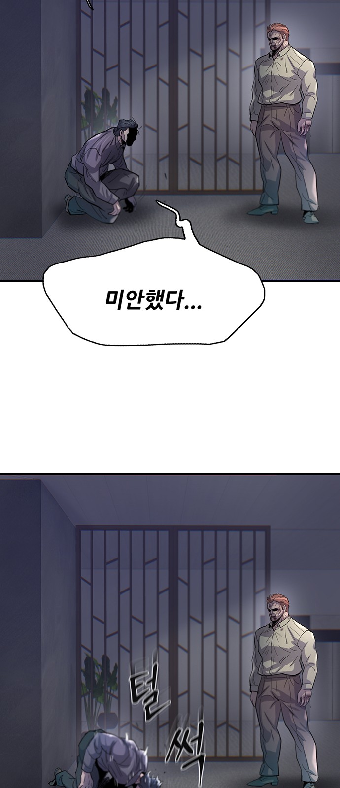 12 페이지