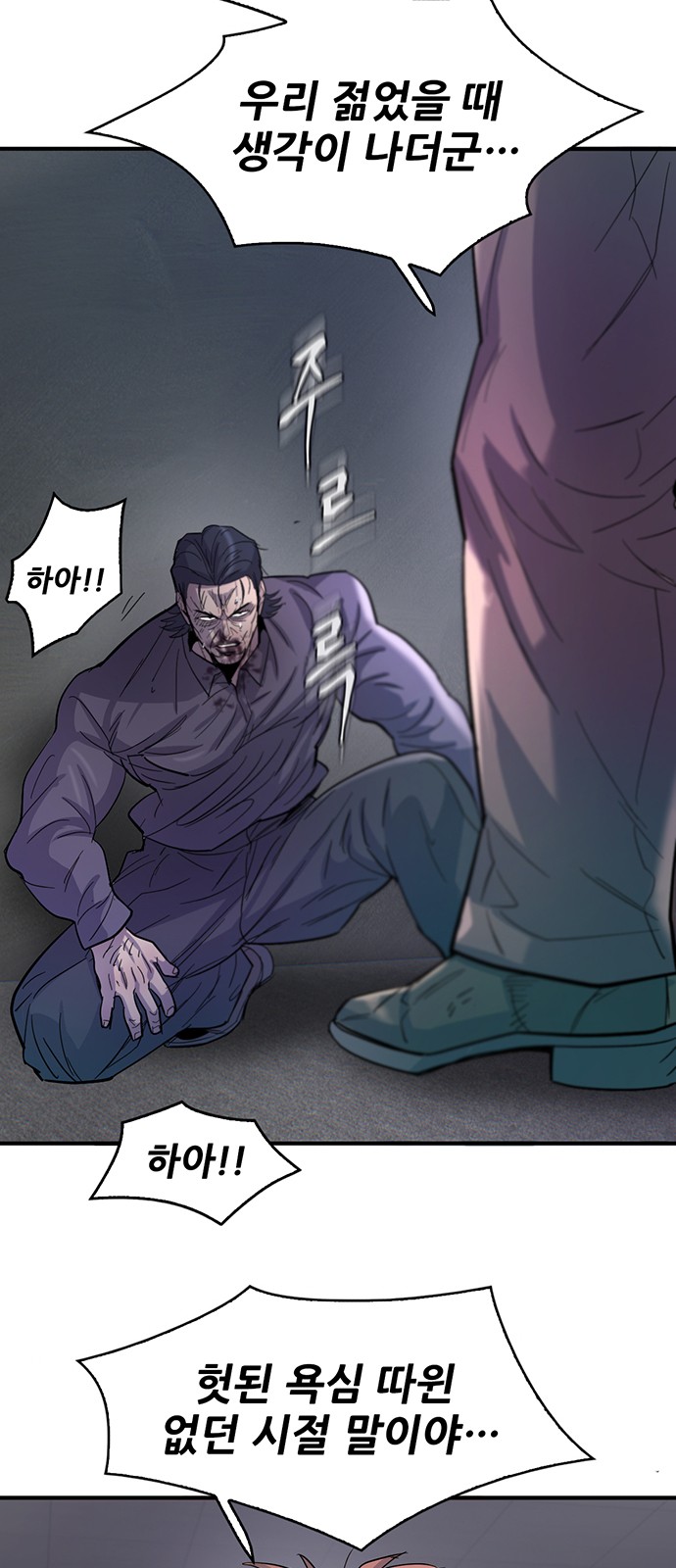 6 페이지