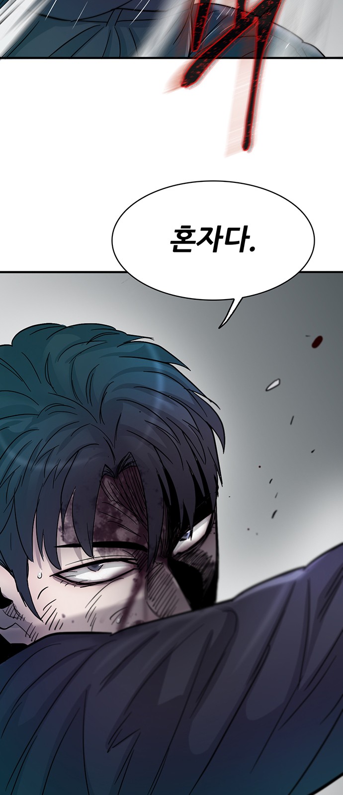 80 페이지