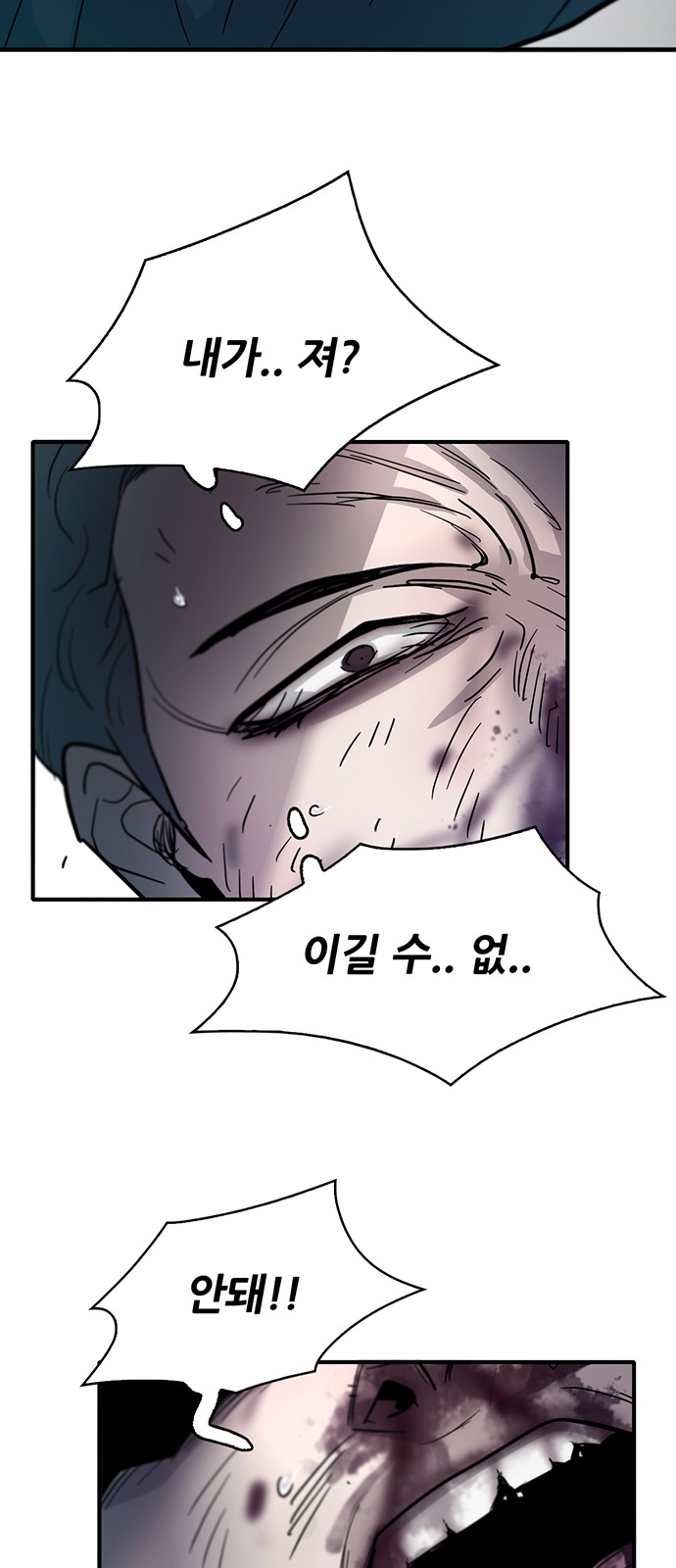 81 페이지