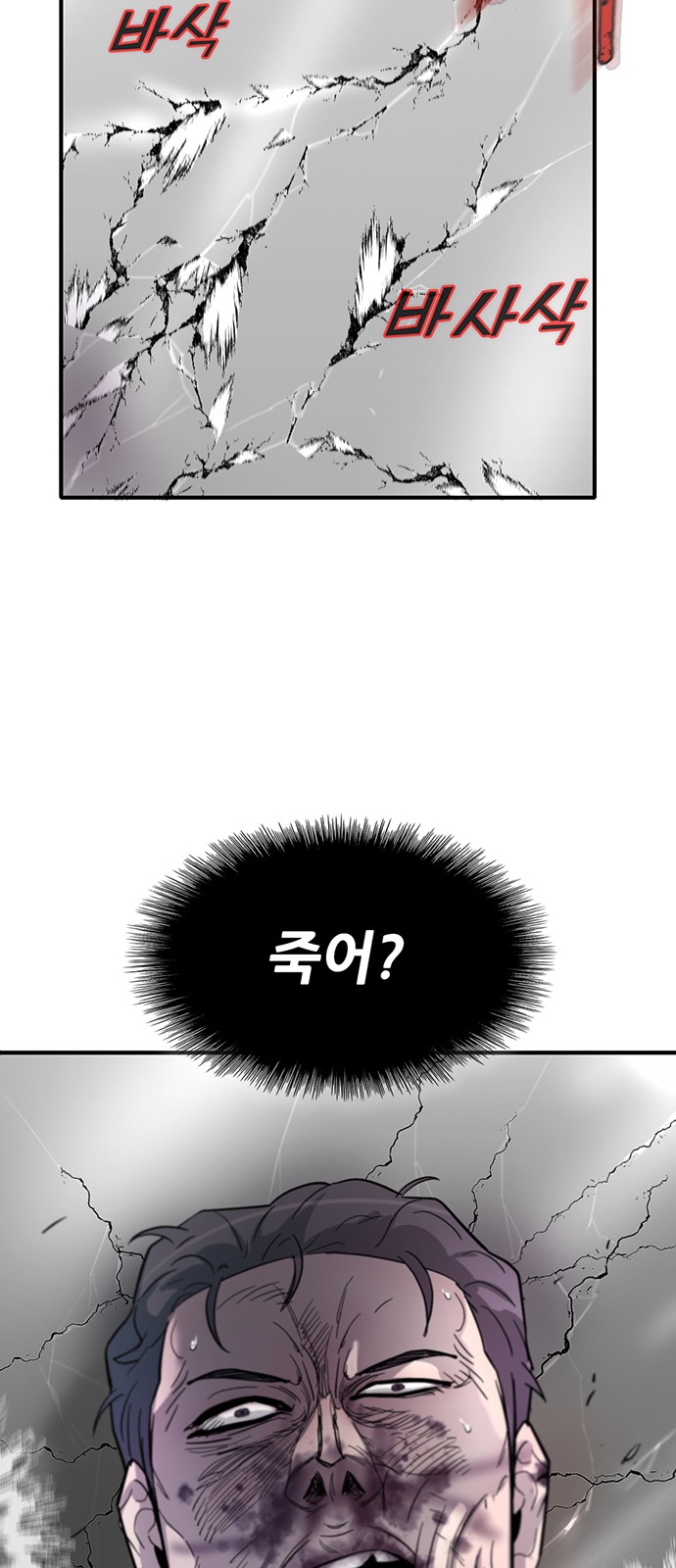 86 페이지