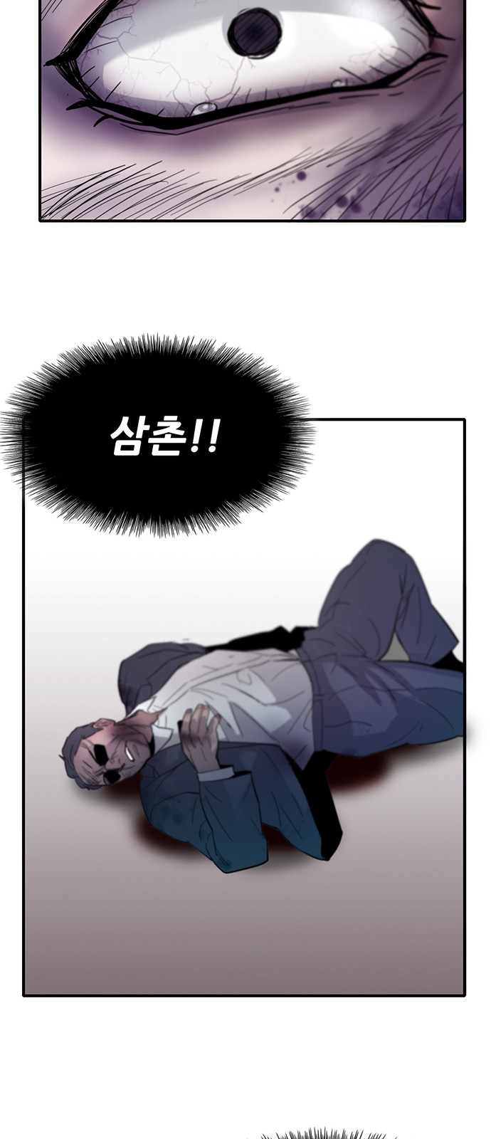 88 페이지