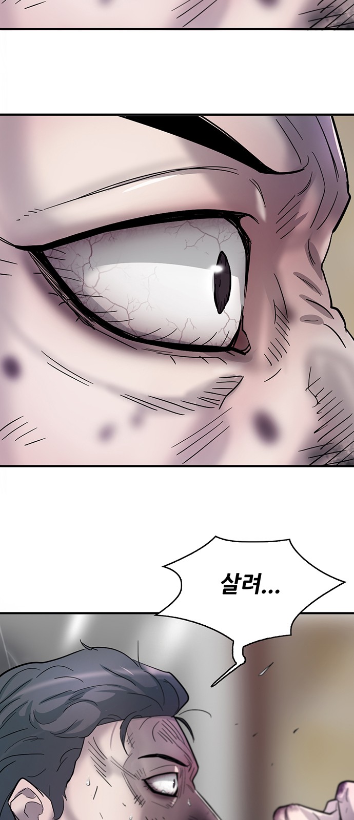 91 페이지
