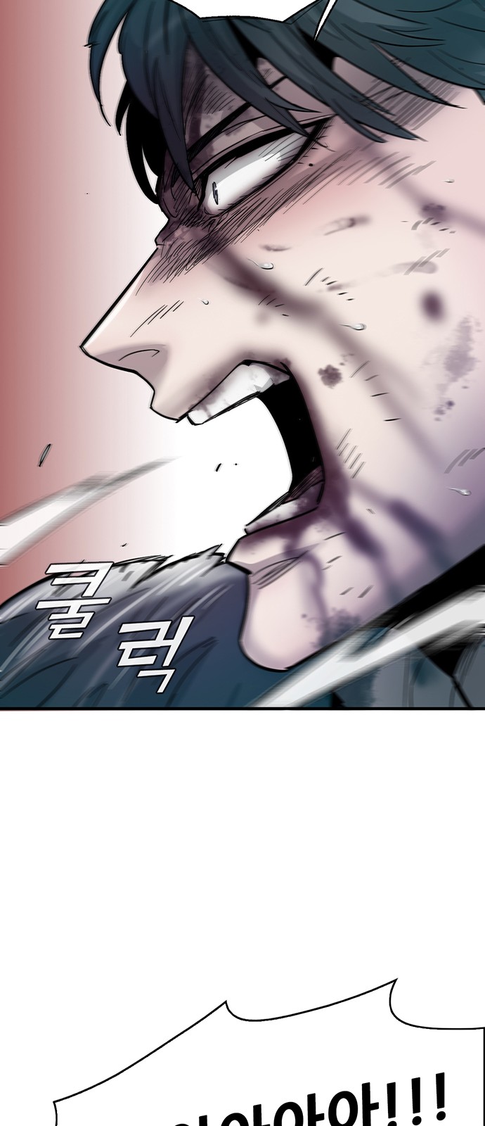 94 페이지