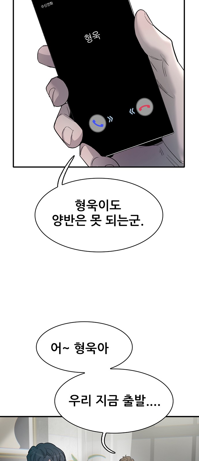 100 페이지