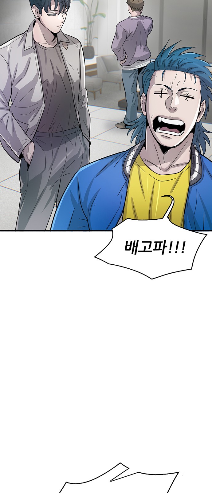 101 페이지