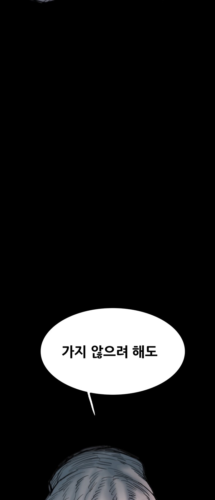 110 페이지