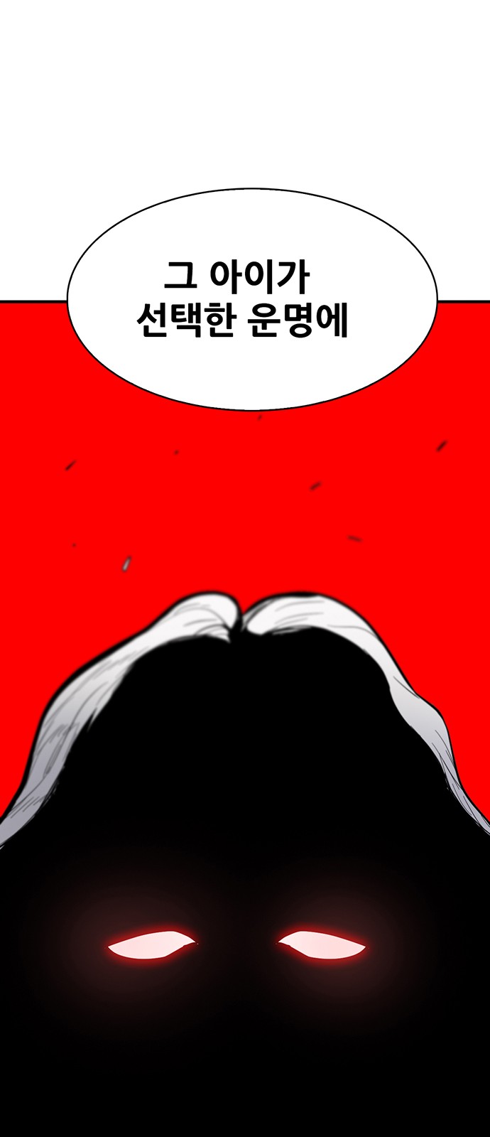 112 페이지