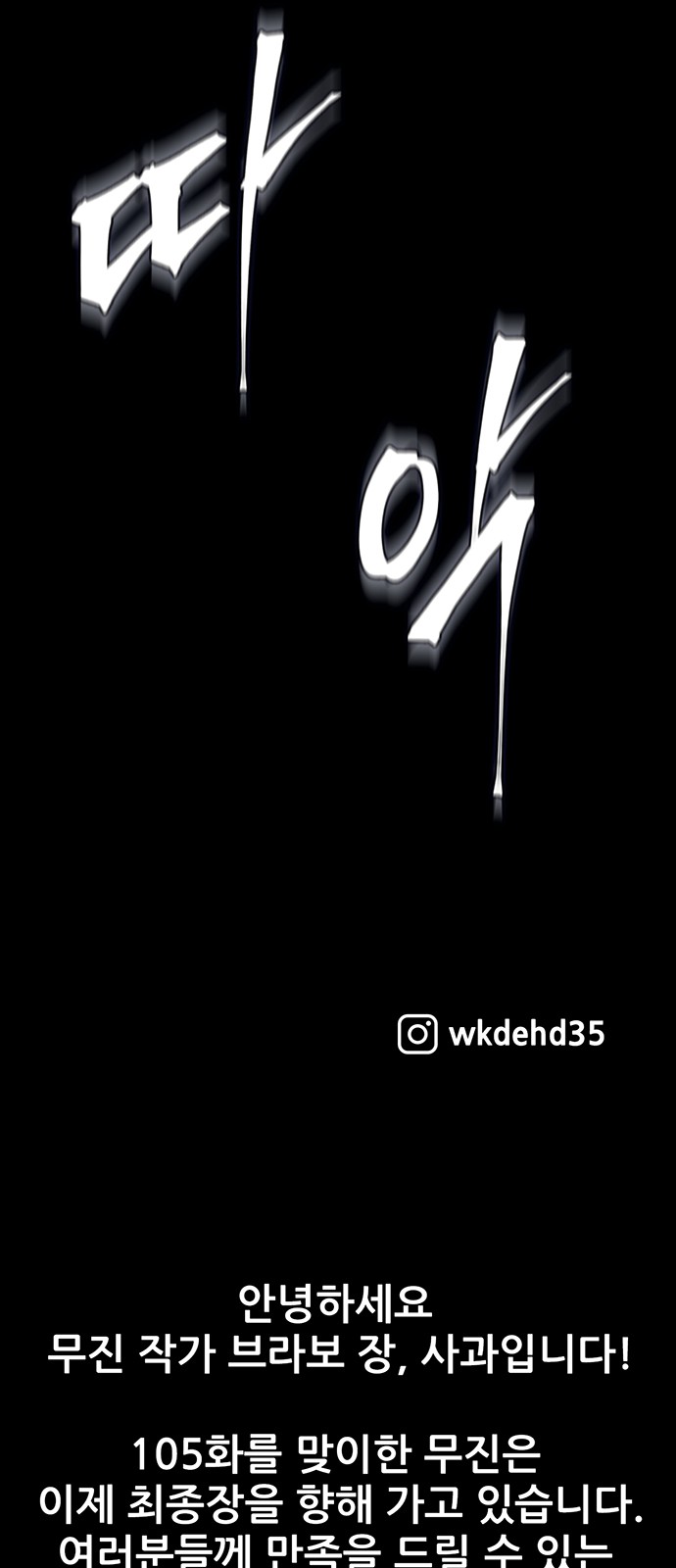 116 페이지