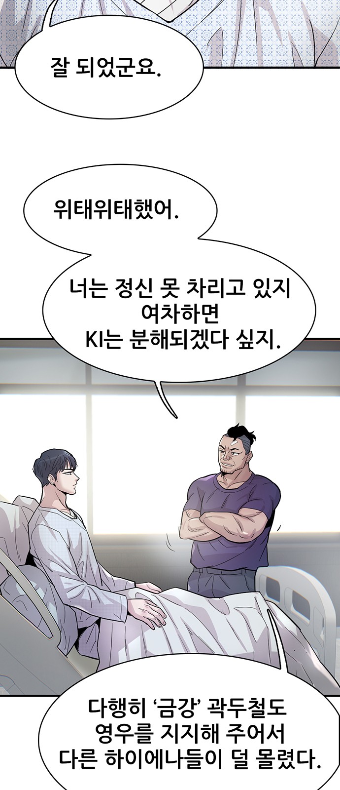 24 페이지