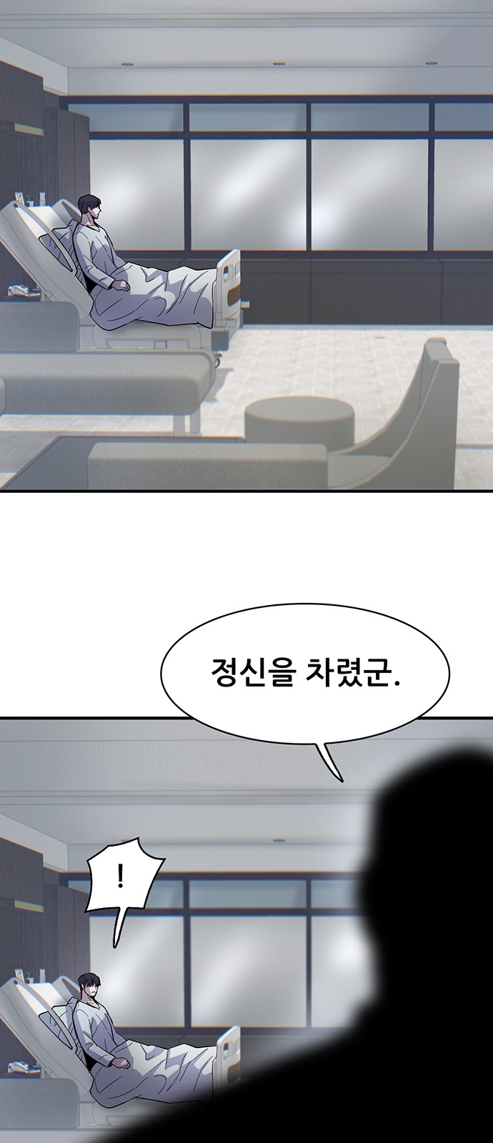 29 페이지