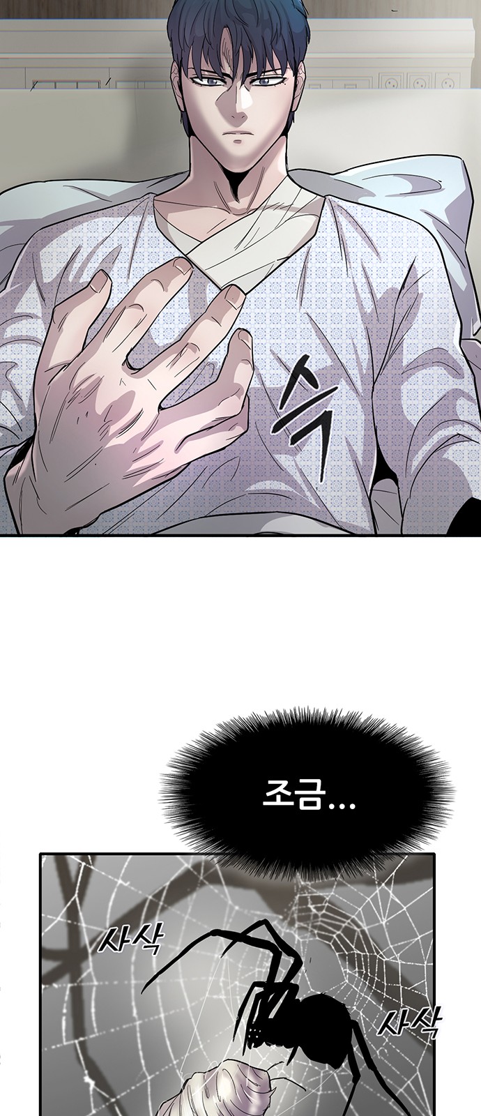 42 페이지