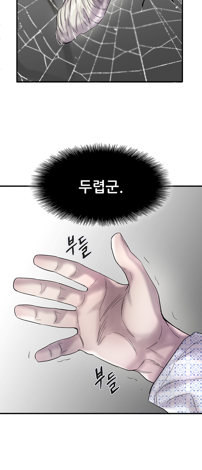 43 페이지