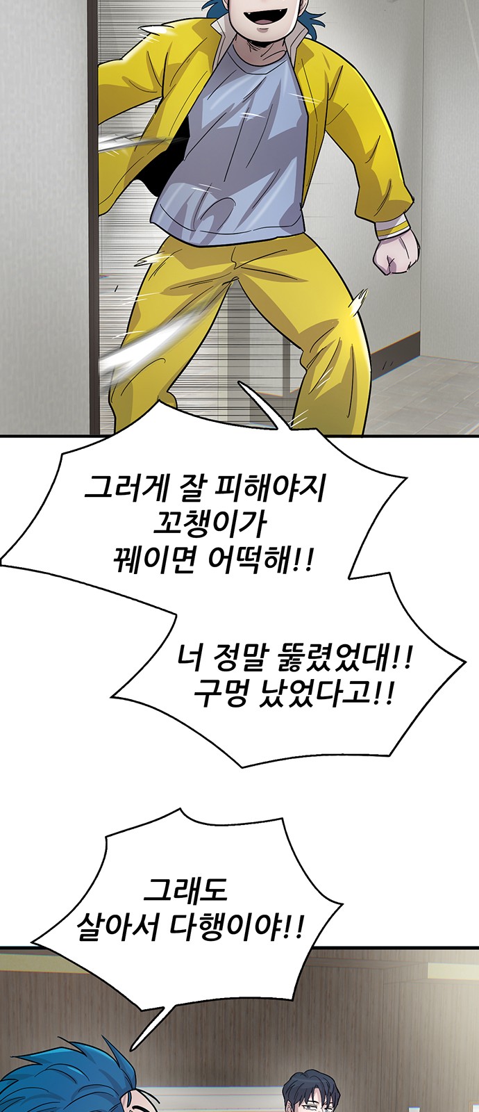 45 페이지