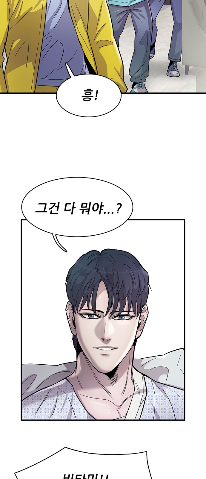 47 페이지