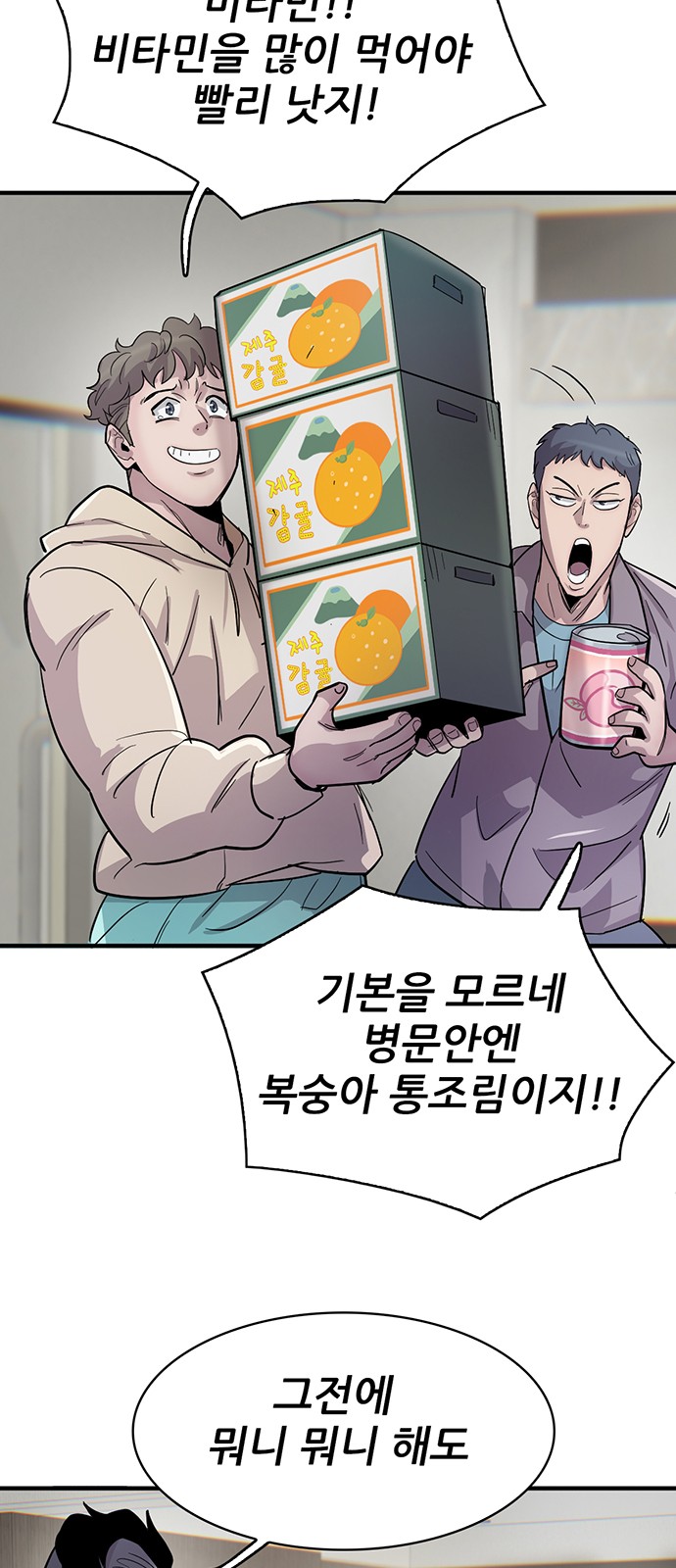 48 페이지