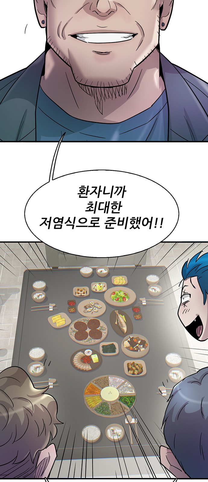 50 페이지