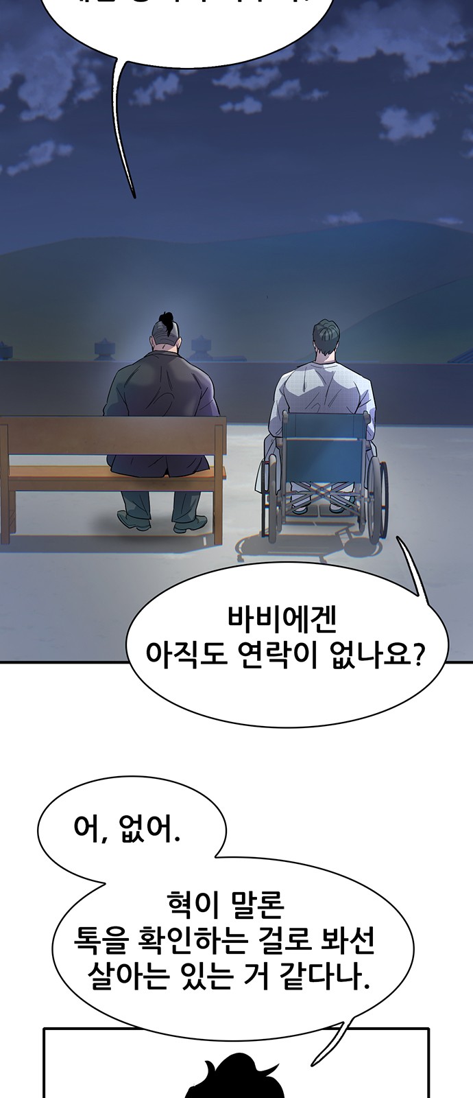 58 페이지