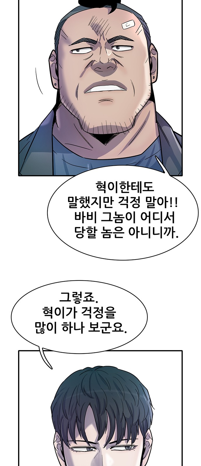 59 페이지