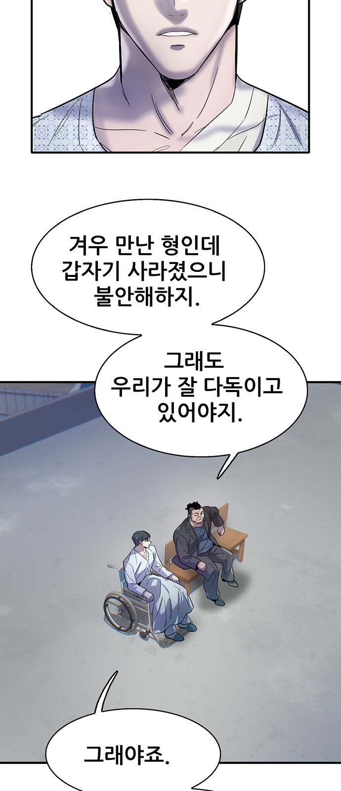 60 페이지