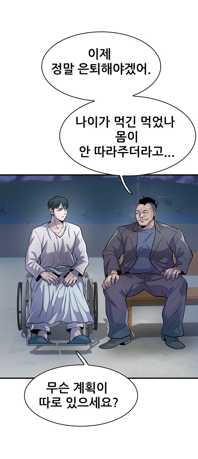 62 페이지