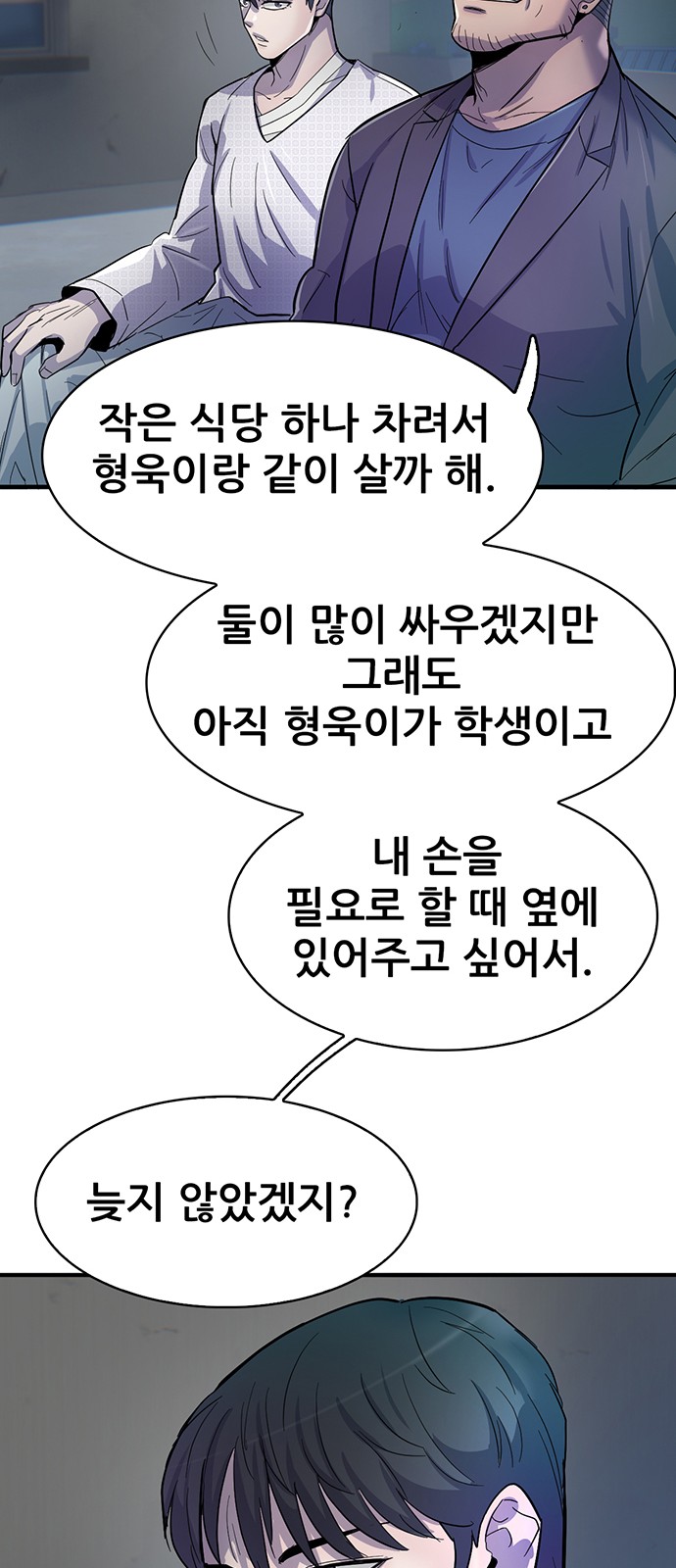 64 페이지
