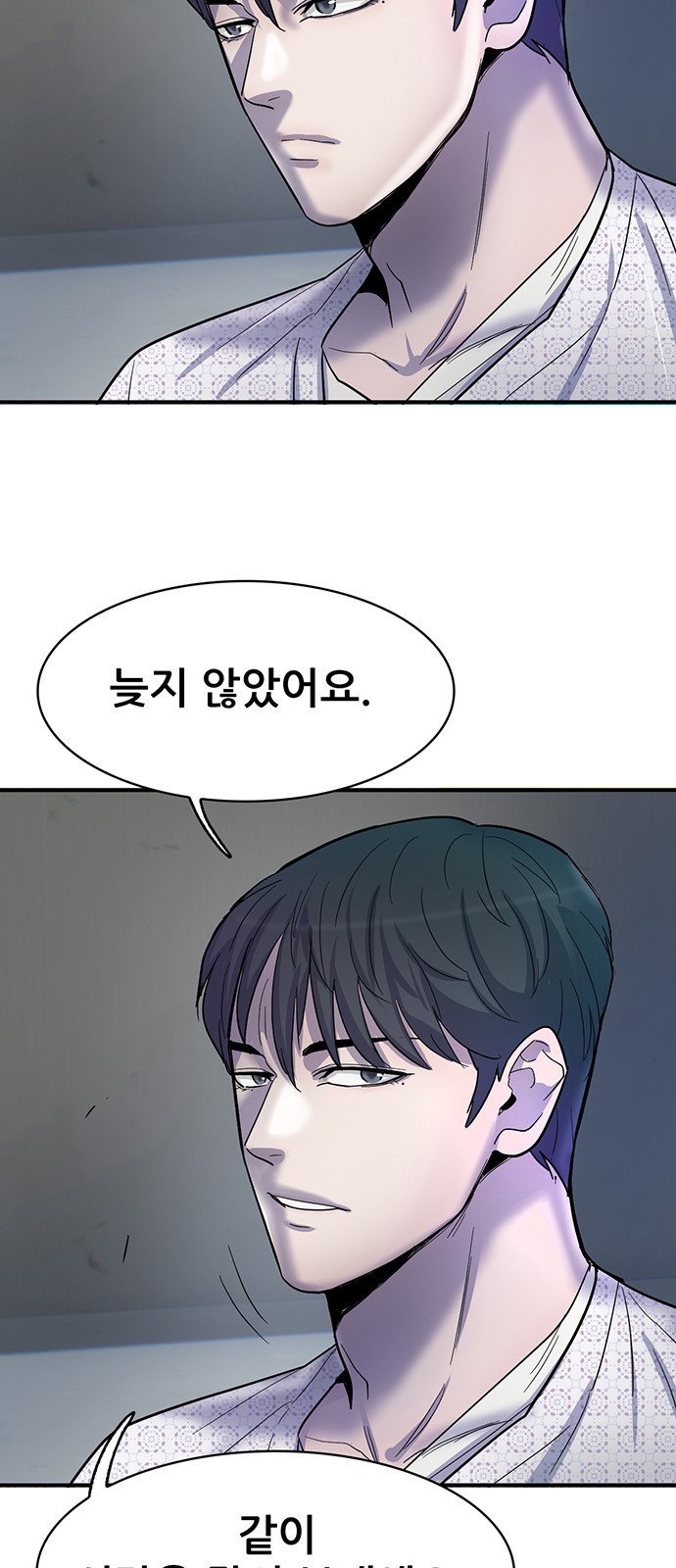 65 페이지