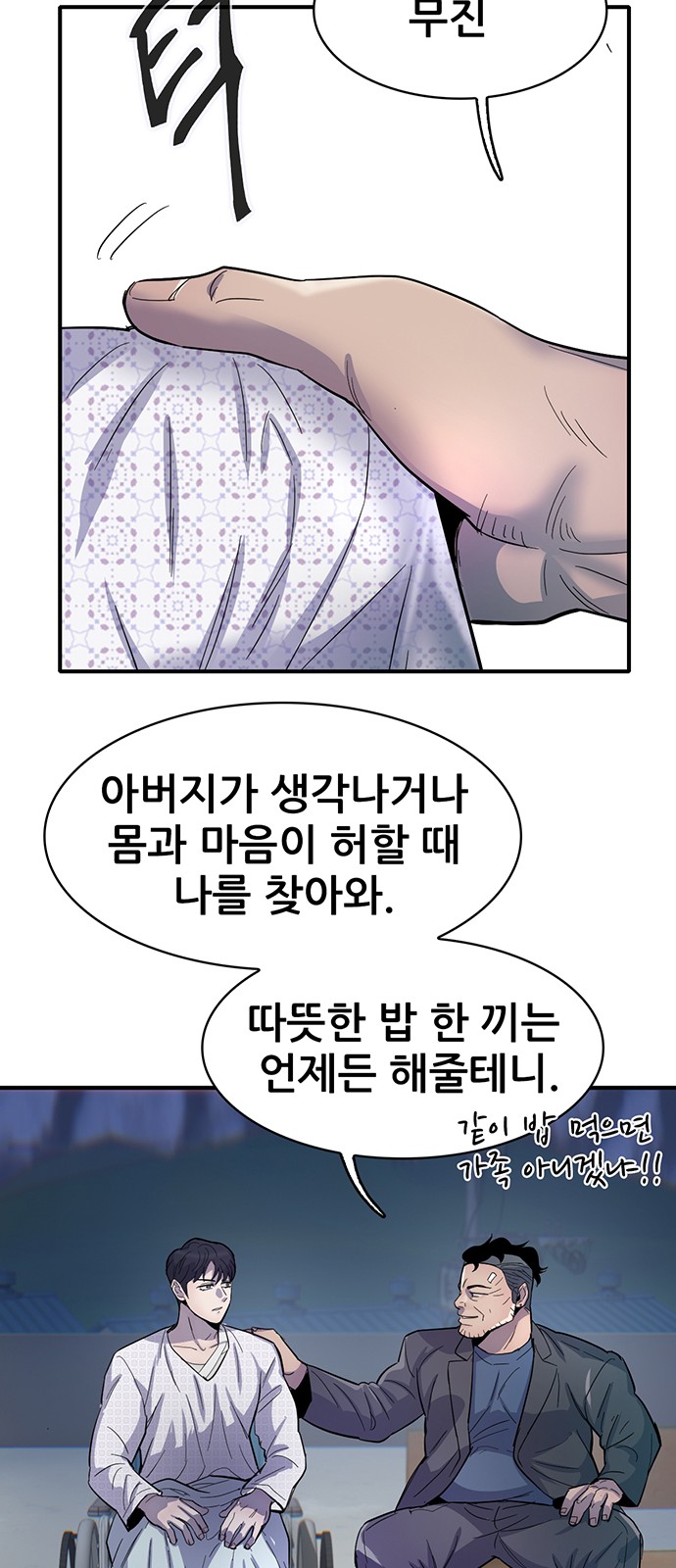 67 페이지