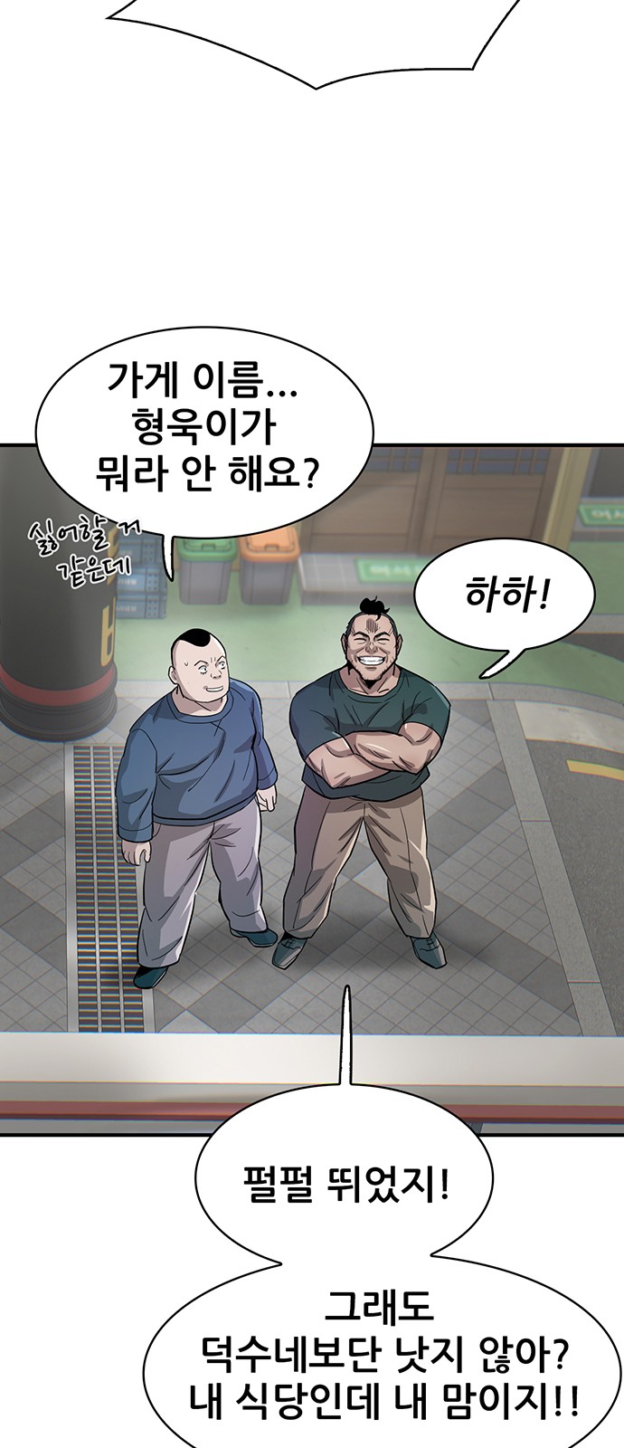 73 페이지