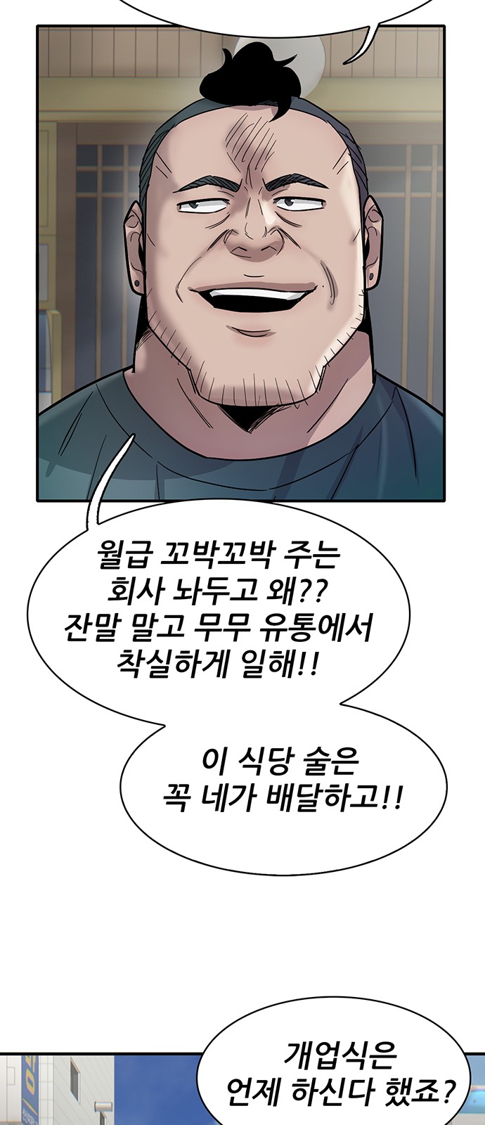 75 페이지