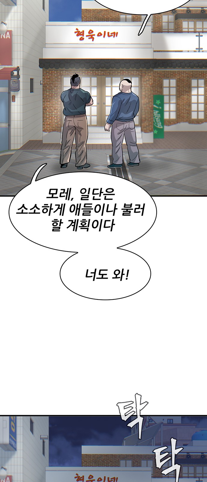 76 페이지