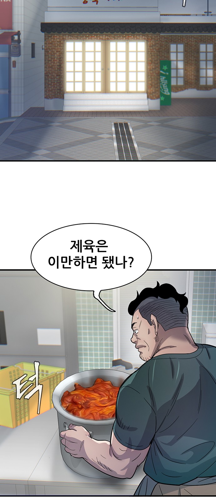 77 페이지