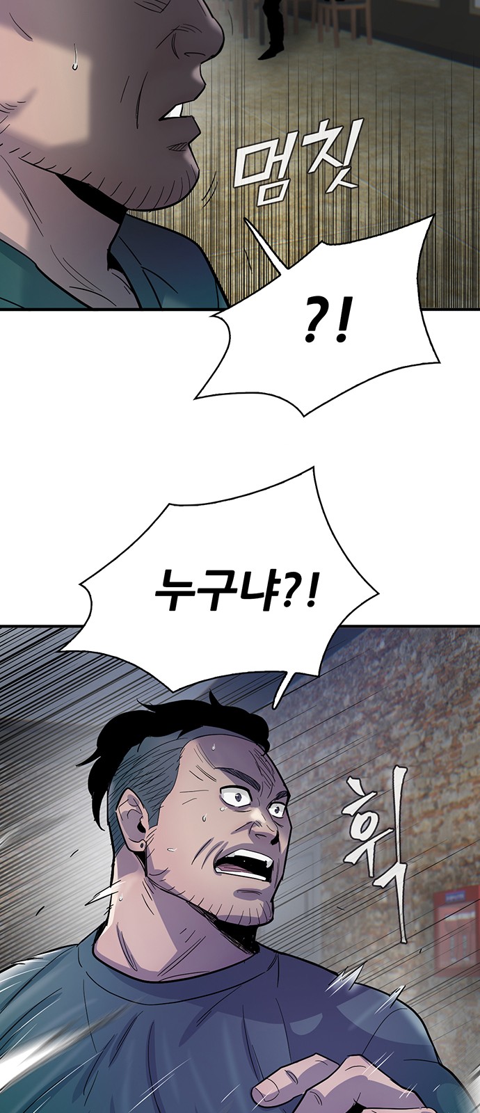 80 페이지