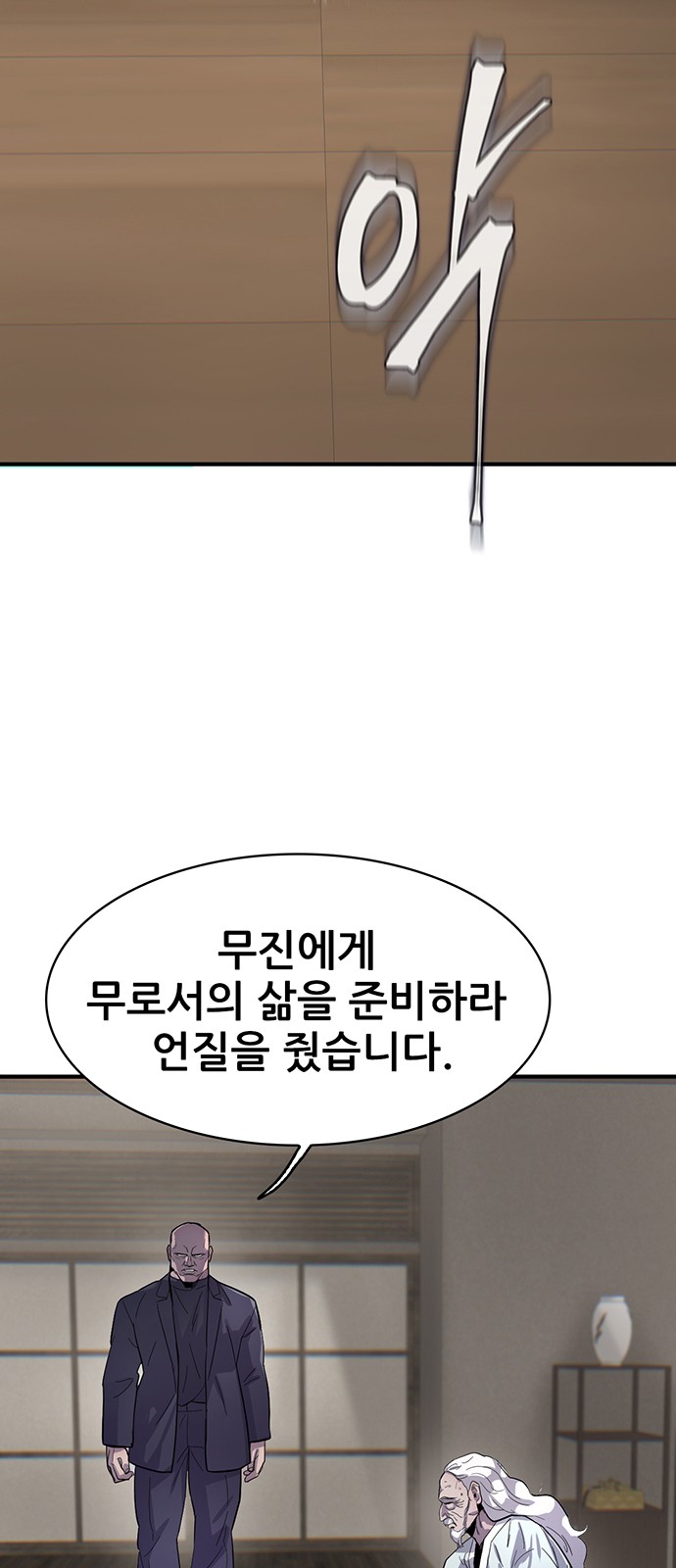 88 페이지