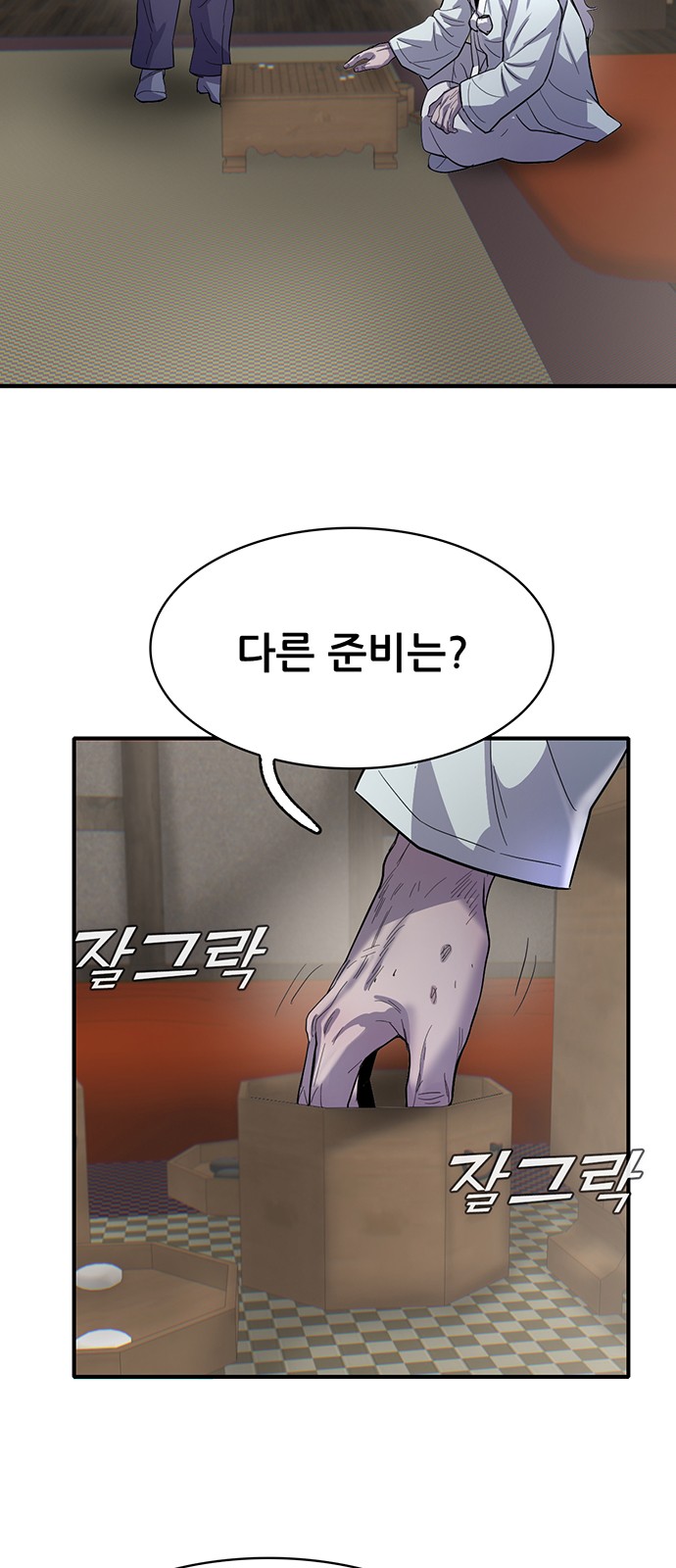 89 페이지