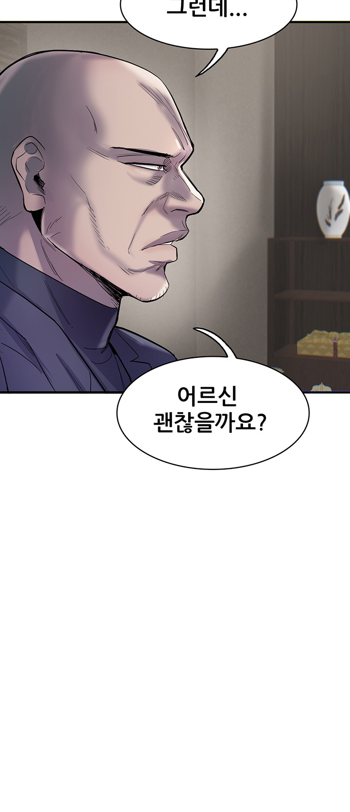 91 페이지