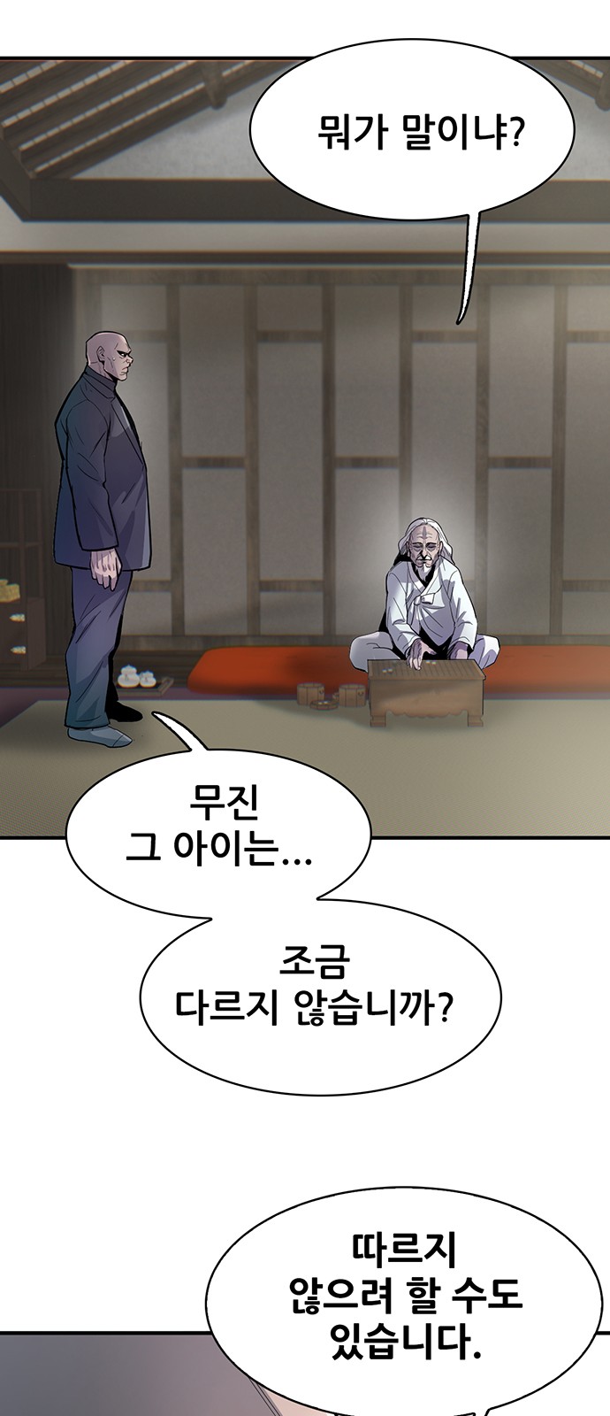 92 페이지
